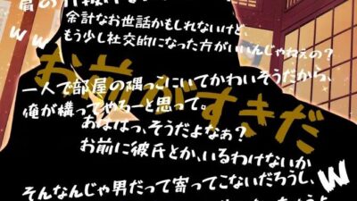 【ツンギレ×ワカラセ×チンコワ】ウエメセ飲み会持ち帰り先輩男を後輩の私がばんそこ乳首でワカラセ！！ こんなの射精不可避ｗ