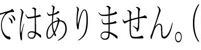 Salone Estatico 〜王子様系セラピストあおいくんの豹変〜 今夜のオカズに！！
