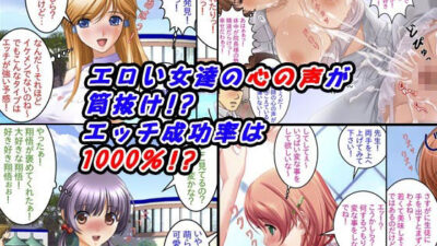 【3作品セット600円】「夏のエロ開放！美女たちと本能のままに」 エロエロSEX！！