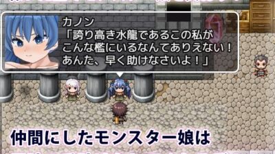 モンスター娘の鎖と快楽 今夜のオカズに！！