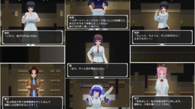 魅惑の逆レ●プ館-女たちが貴方を追い詰める- 絶頂の渦に引き込まれる!