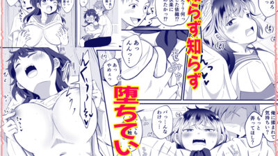 TSした友人にノリで催◯かけてみた おすすめ作品！！