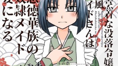 割烹着な没落令嬢和風メイト?さんは悪徳華族の奴◯メイト?妻になる-その壱:クールな恥辱系メイト?、凍小路華憐- 絶頂の渦に引き込まれる!