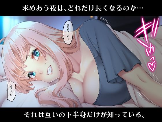 夜のコンビニで同級生ギャルを拾って泊めるとセフレになる〜冗談みたいな僕のエロ事情〜 こんなの射精不可避ｗ