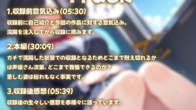 修学旅行バスの中うんち漏らすJK ※本作品は声優七瀬ゆながガチで浣腸注入して脱糞します 究極のプレイwww