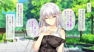 ムチムチだからムクムクした CGノベル版 第三話 〜恋人（仮）は佳恋ちゃん！ ずーっと一緒にとろとろH！〜 もうたまらんｗ