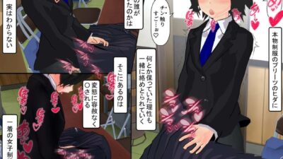 僕に付きまとってくる後輩にスカートコキオナニーしてることがバレちゃった こんなの射精不可避ｗ