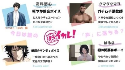 おやじ輪●ファイナンス〜パチンカスオヤジは借金のカタに汚い債務者に犯●れる〜 ASMR/バイノーラル/ゲイ/ホモ/おやじ受け/乱交/無理矢理/アナル/レ●プ/中出し こんなの射精不可避ｗ