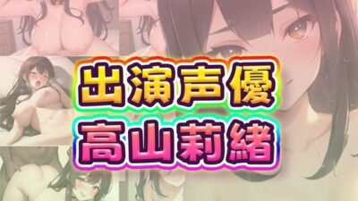2025年6月ボイス総集編 こんなの射精不可避w
