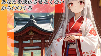 ヤンデレのじゃロリ娘はあなたを成長させたくないから〇〇する おすすめ作品！！