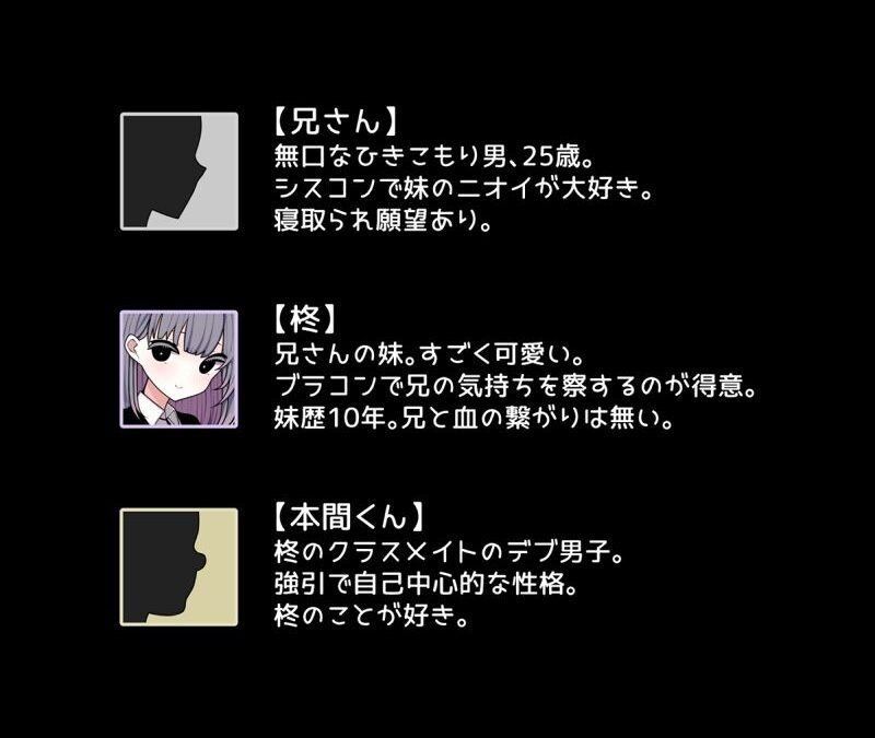体臭と寝取らせ。 おすすめ作品！！