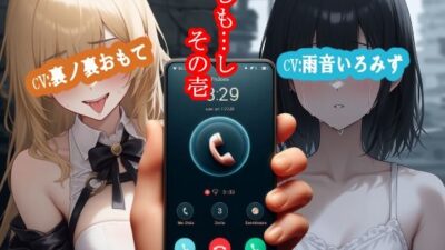 もしも…し  その壱 おすすめ作品！！