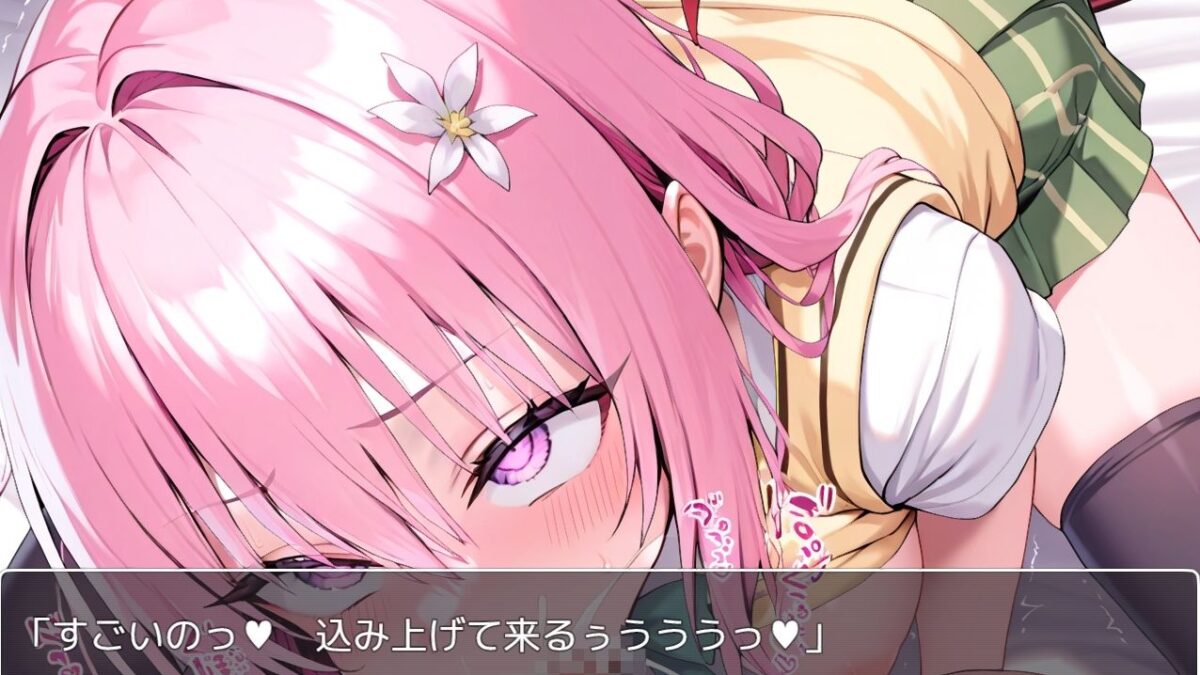 とら●るsex sp.2 〜モモ〜 エロエロSEX！！