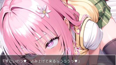 とら●るsex sp.2 〜モモ〜 エロエロSEX！！