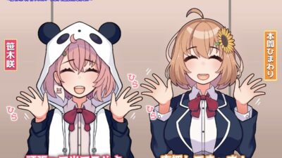 にじさんじまとめvol.4 今夜のオカズに！！