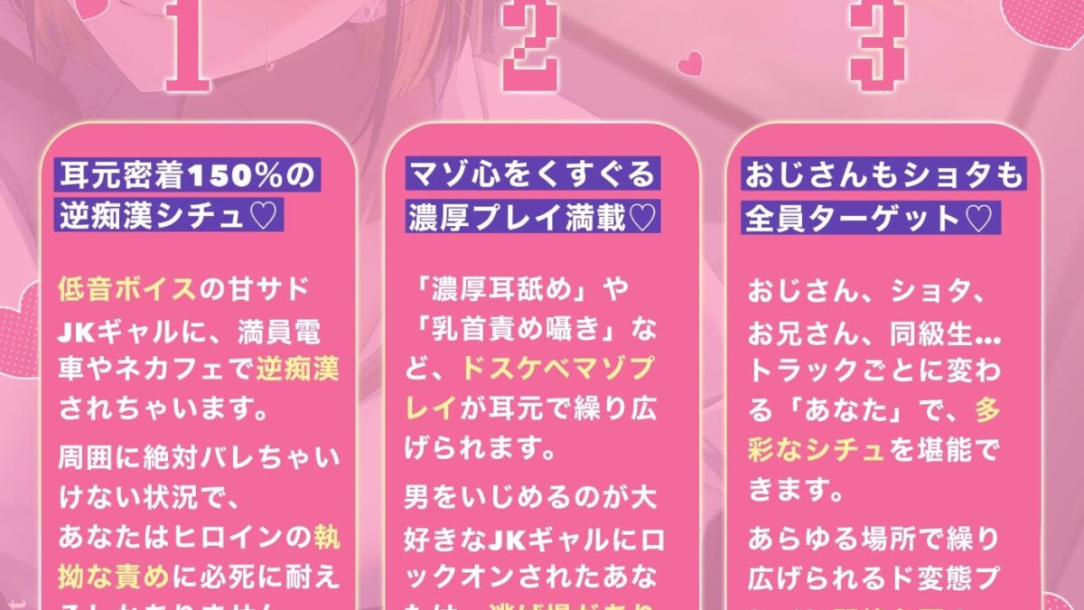 【囁き特化】逆痴●ゲーム☆〜低音JKギャルのねっとり囁きマゾ調教〜【KU100】 究極のプレイｗｗｗ