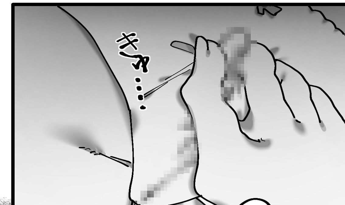 血の繋がりのない娘が大嫌いです。後編 こんなの射精不可避ｗ