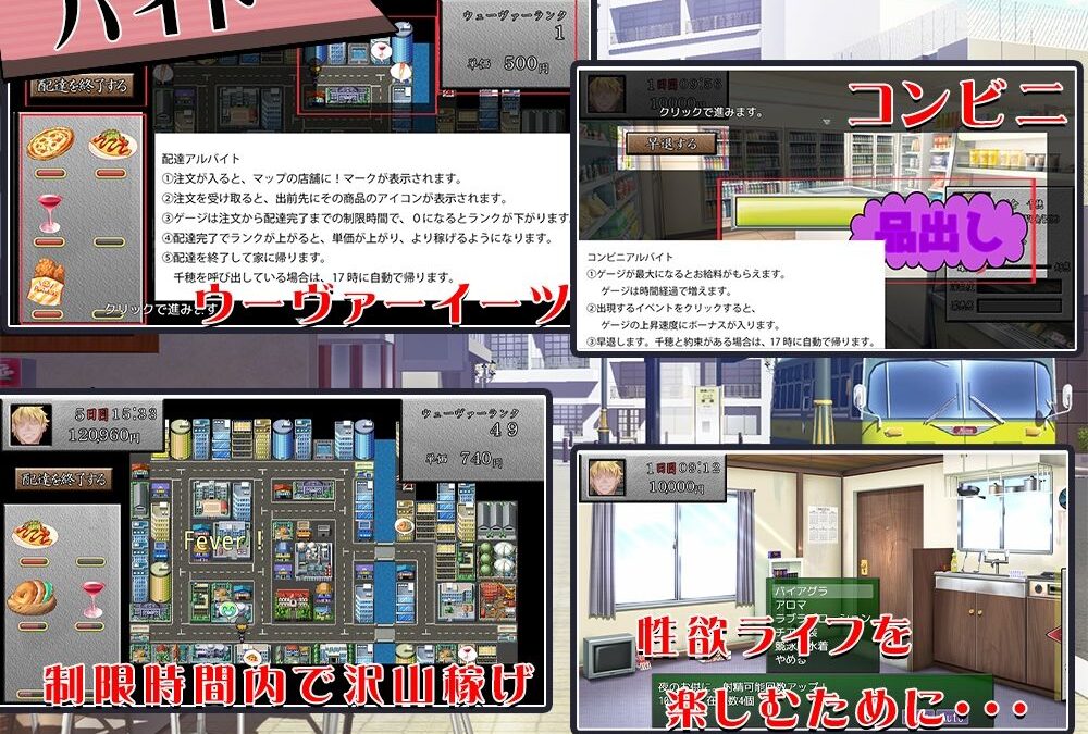 お前の彼女、俺に夢中だよ？ おすすめ作品！！