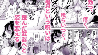 提示すれば即ヤレる！？勃起の国策 童卒認定試験 悶絶♥ノリノリで乱！！
