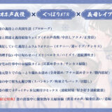 【オホ声我慢×ぐっぽりNTR】妻と間違えて寝込みを襲ったらいつも厳しい無口な義母でした。〜男を勃起る義母との匂わせ行為がやめられない〜 こんなの射精不可避ｗ