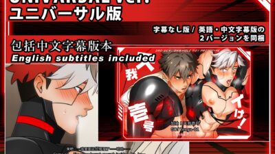 【アニメ】イけ！天我壱号   前編 おすすめ作品！！