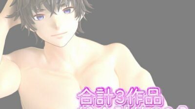 ルアナ夏のアニメ総集編大ベスト 今夜のオカズに！！