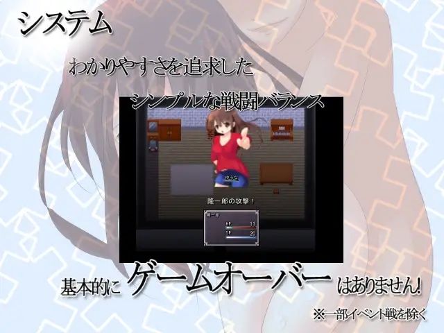 クラスメイトを孕ませる！〜あの手この手で無理やり中出し！〜 絶頂の渦に引き込まれる！