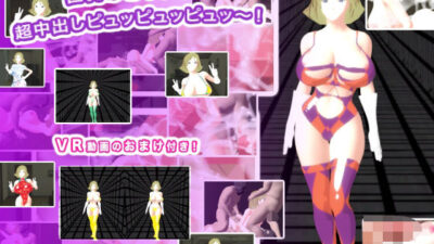 巨乳のセイラさん  超中出しピュッピュッピュッ〜！ 思わず昇！！