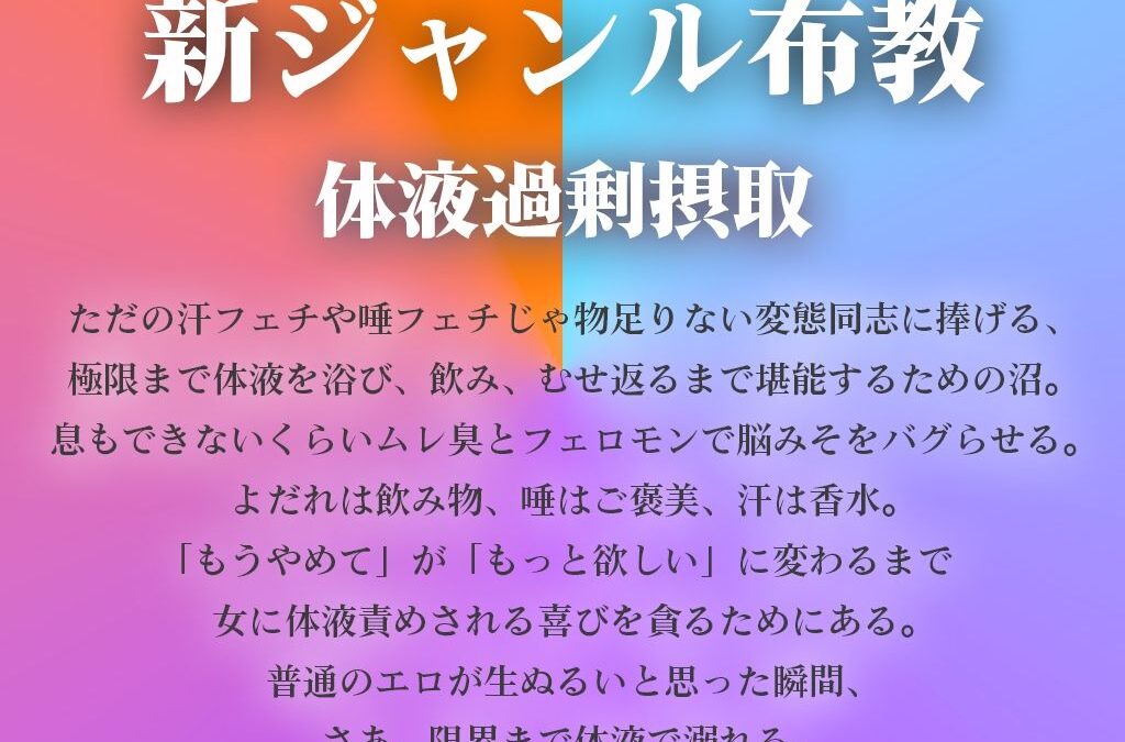 【ギャル唾の滝飲み契約】顔面に何度も唾を叩きつけられ、飲むなと命じられて窒息寸前で勃つ僕。ペットボトル間接キスがバレて、唾を浴びる罰ゲームに悦ぶドMの放課後 エロエロSEX！！