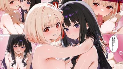 「生まれてきてよかった…」催●支配アプリで支配された2人のヒロインと‘家族’になるまでの話。_ち○と×た○な 今夜のオカズに！！