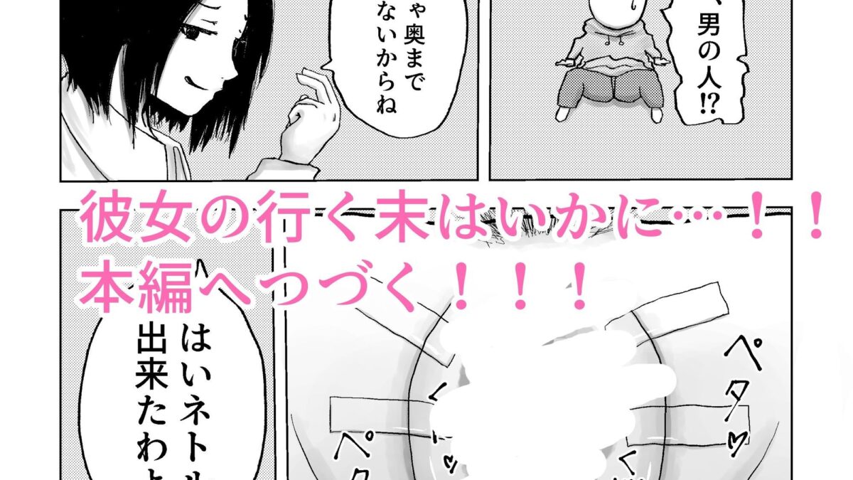 読者諸君。君はこのNTRに耐えられるか？ 悶絶♥ノリノリで乱！！
