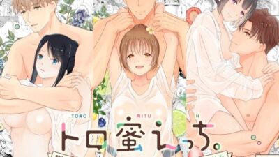 トロ蜜えっち。-頑張り屋OL、絶倫キャストのトロ甘えっちで心も体も癒されちゃいました- 絶頂の渦に引き込まれる！
