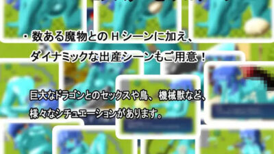 スライム娘産卵RPG! 絶頂の渦に引き込まれる!