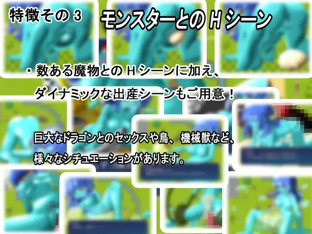 スライム娘産卵RPG！ 絶頂の渦に引き込まれる！
