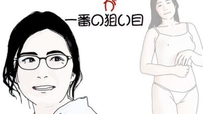 38歳くらいのオバサン社員が一番の狙い目 もうたまらんｗ