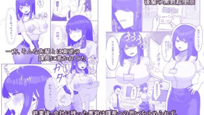 会社でオナニーしたら無能先輩にバレた話 究極のプレイｗｗｗ