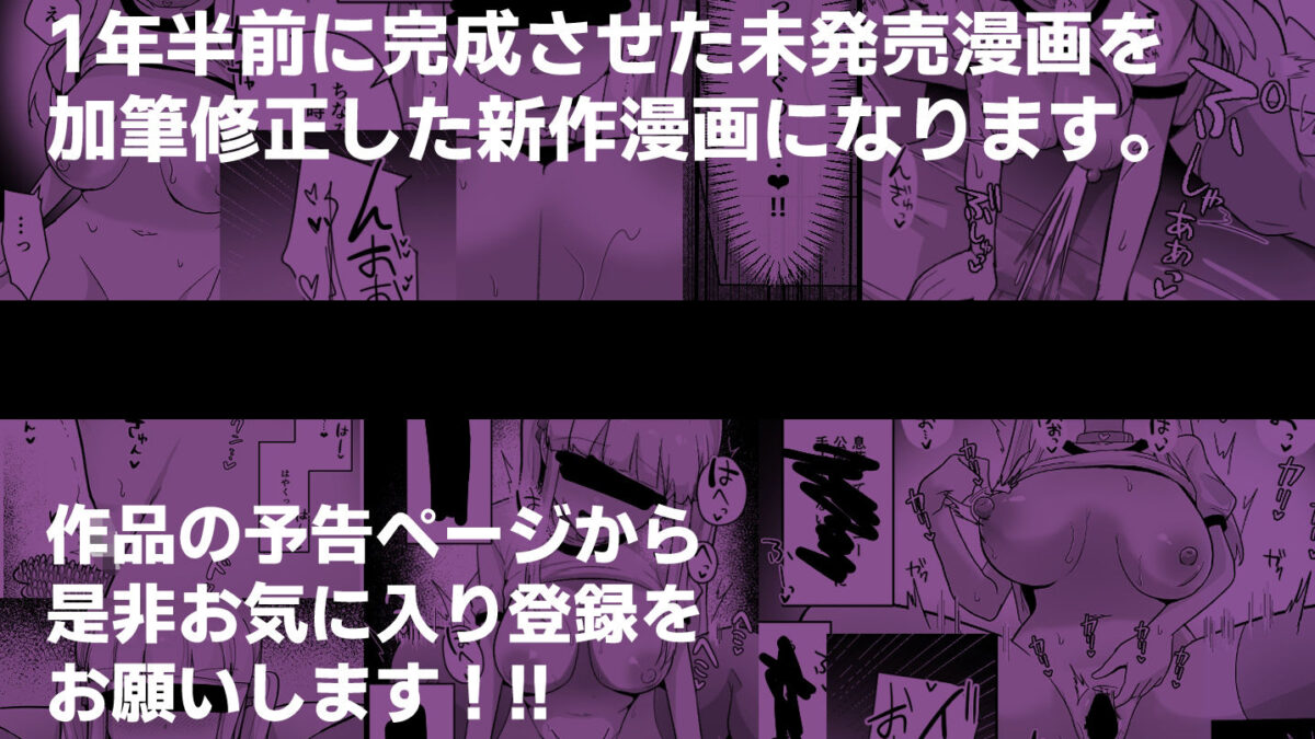 エロ配信で快楽堕ち？するわけないでしょ！！ 今夜のオカズに！！