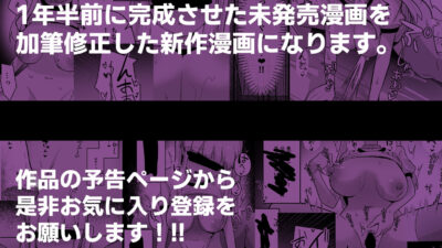エロ配信で快楽堕ち？するわけないでしょ！！ 今夜のオカズに！！