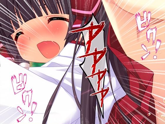 俺をエロで篭絡！ロリ守護霊と妖怪女狐のHな同居性活 5巻 イキまくるｗｗｗ