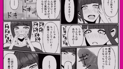 お隣りのムチムチ人妻は俺にだけ乱れる。 思わず昇！！