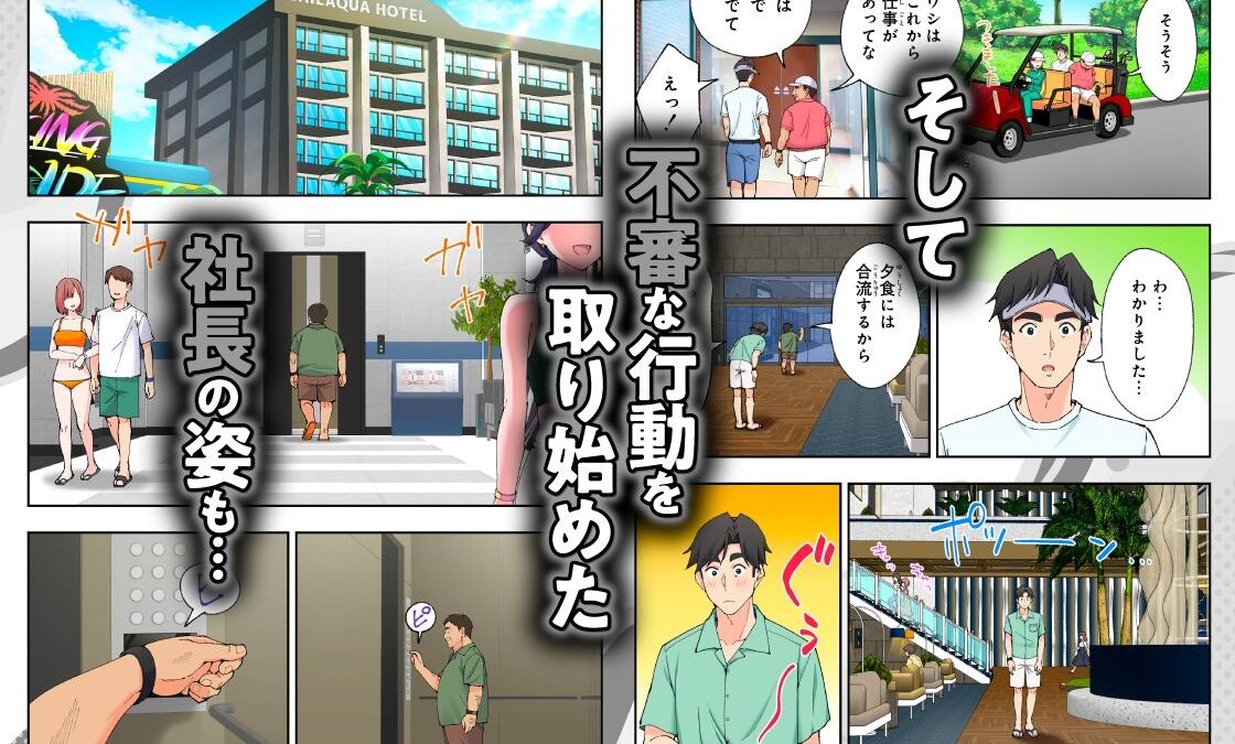 スパ・カイラクーア3 絶頂の渦に引き込まれる！
