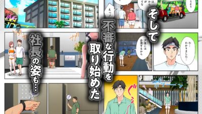 スパ・カイラクーア3 絶頂の渦に引き込まれる！