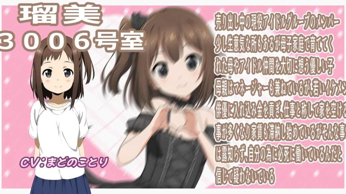 （スマホ対応）2LoliDK〜締り良好・膣内出し有物件〜 エロエロSEX！！
