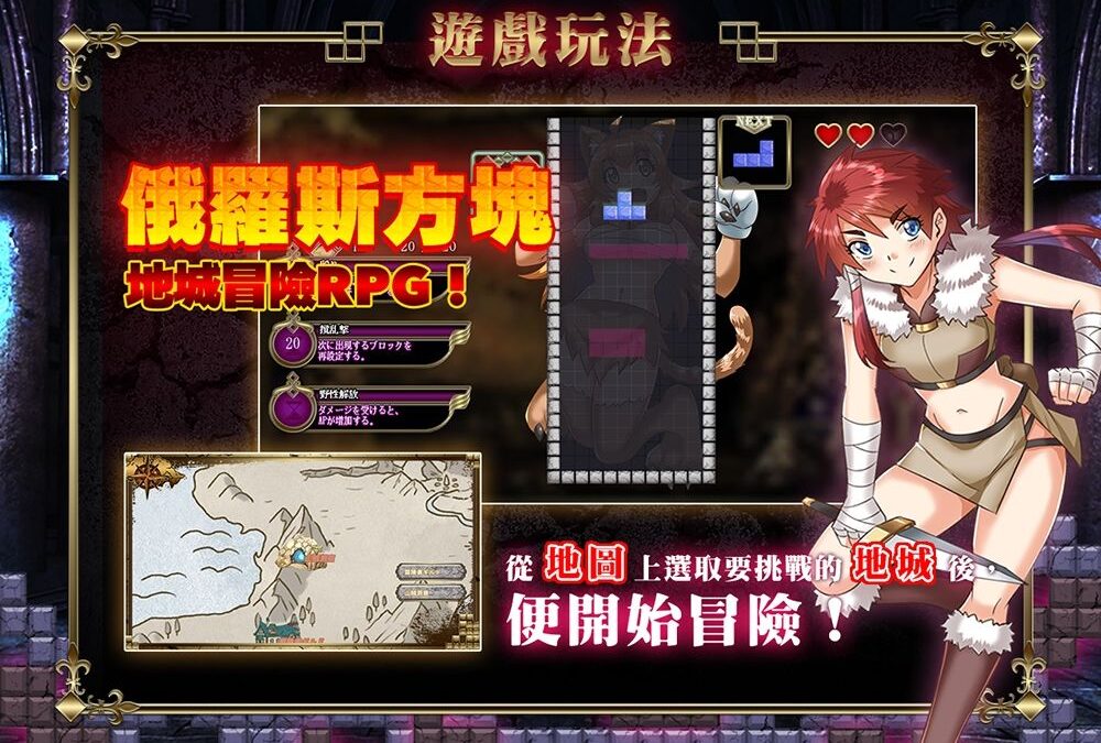 ?斬勇者 悶絶♥ノリノリで乱！！