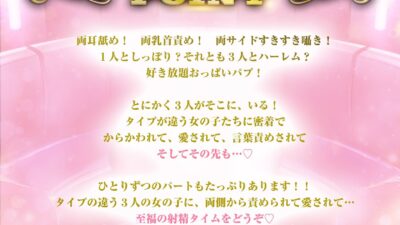 セクキャバ花びら大回転クイーンズ おすすめ作品！！