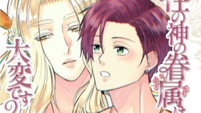 性の神の眷属は大変です2 絶頂の渦に引き込まれる！