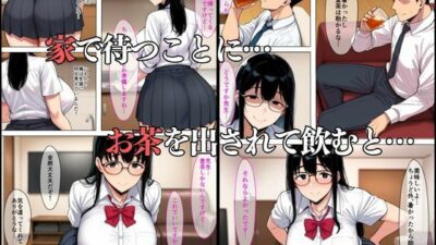 地味だと思っていた女子生徒は実は肉食女子で家庭訪問中に搾られる エロすぎるやろ…