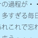 その過程が・・・・多すぎる毎日のあれこれで忘れてしまう・・・ おすすめ作品！！