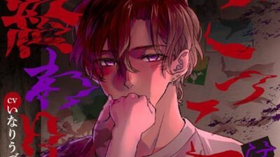 「ごっこ」は終わり もうたまらんｗ