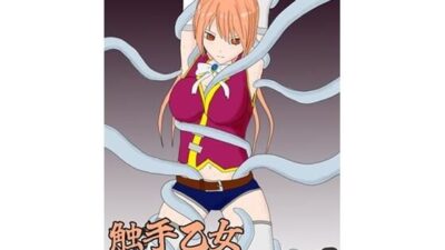 触手乙女 TYPE-ドウセツ 絶頂の渦に引き込まれる！